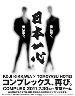 image-20110801204908.png